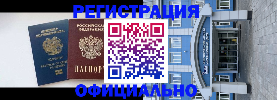 найти адрес прописки в Кандалакше